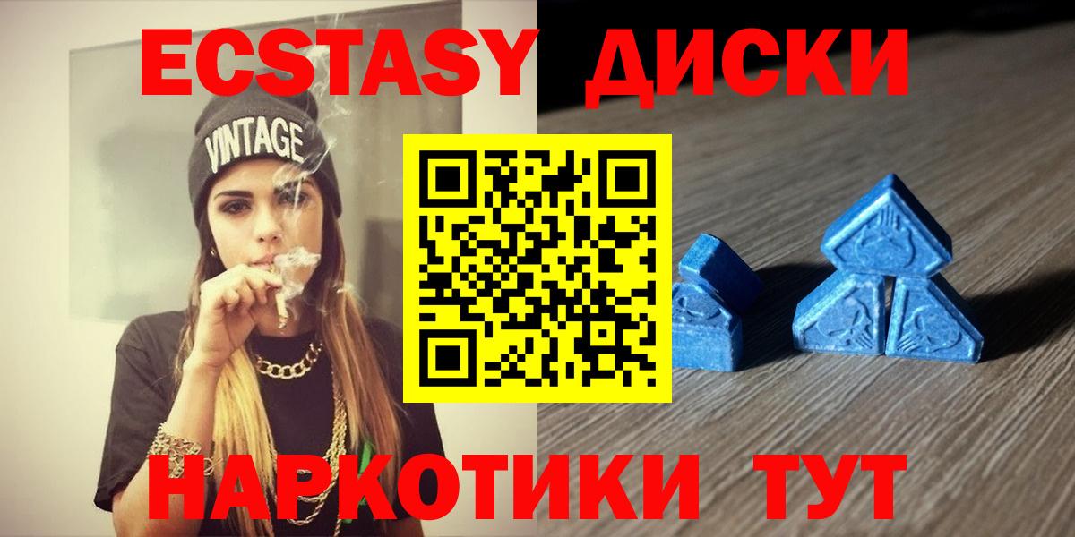 Ecstasy louis Vuitton  Вход с VPN  Звенигород  ЭКСТАЗИ  продажа наркотиков  Ecstasy Дубай 