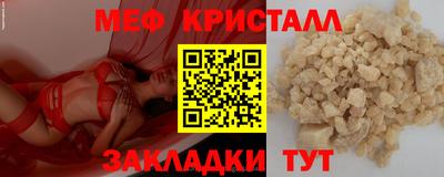наркотики Беслан