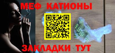 наркотики Беслан