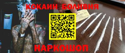 наркотики Беслан