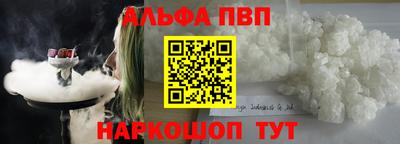 меф VHQ Бийск