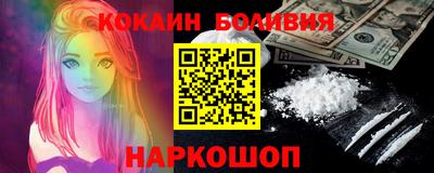 меф VHQ Бийск