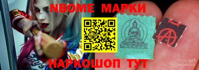 меф VHQ Бийск