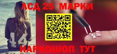 меф VHQ Бийск