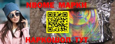 наркотики Беслан