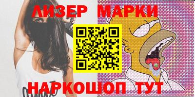 меф VHQ Бийск