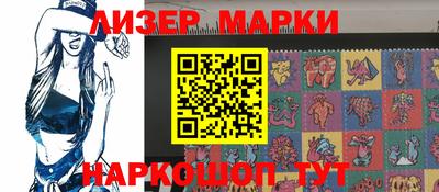 наркотики Беслан