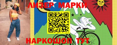 меф VHQ Бийск