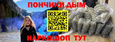 наркотики Беслан
