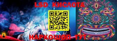 наркотики Беслан