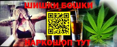 меф VHQ Бийск
