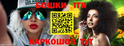 меф VHQ Бийск