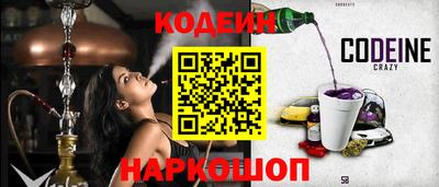 наркотики Беслан