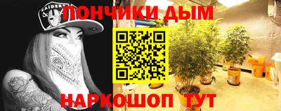 меф VHQ Бийск