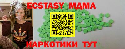 наркотики Беслан