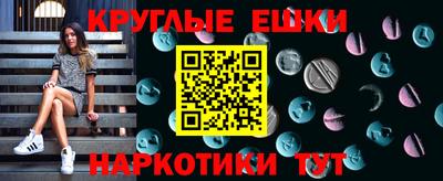наркотики Беслан