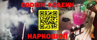 наркотики Беслан