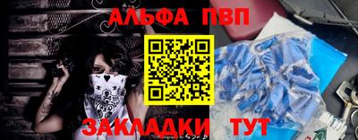наркотики Беслан