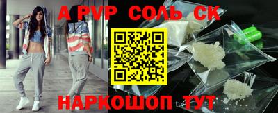 наркотики Беслан