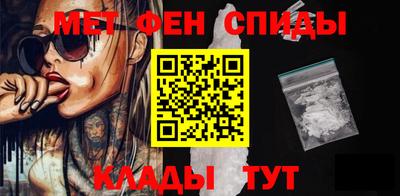 меф VHQ Бийск