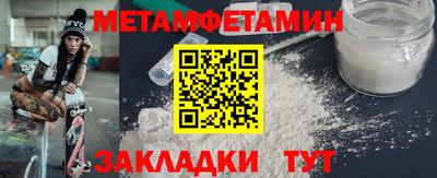 наркотики Беслан