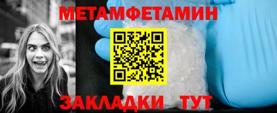 наркотики Беслан