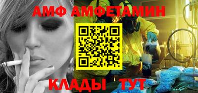 меф VHQ Бийск