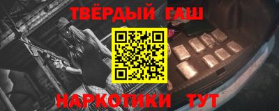 меф VHQ Бийск