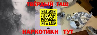 меф VHQ Бийск