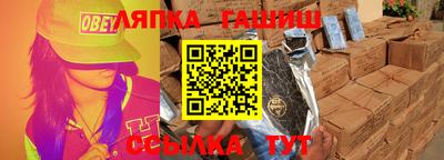 меф VHQ Бийск