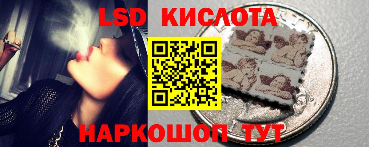 ЛСД экстази ecstasy  Вход с VPN  Звенигород  ЛСД экстази ecstasy 