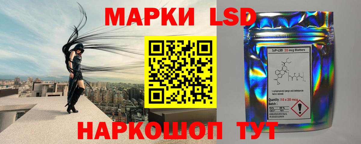 LSD-25 экстази кислота Звенигород