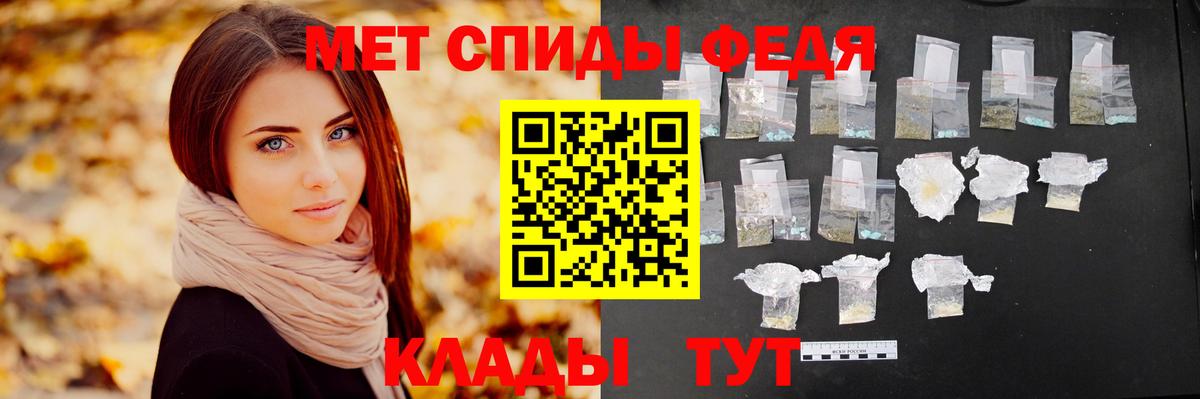 Звенигород  Первитин  Вход с VPN  Первитин пудра 