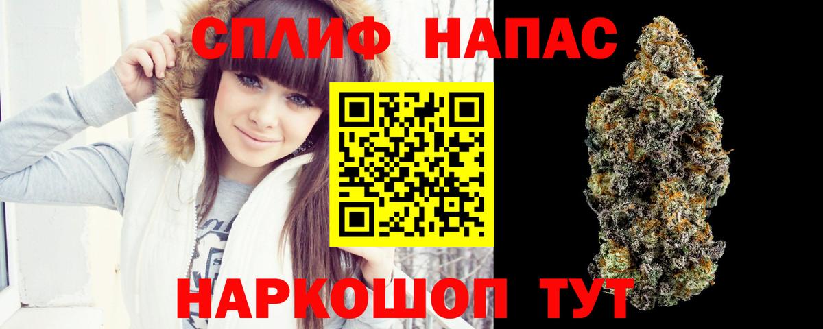 Марихуана семена  Марихуана тримм  Канабис сатива  Вход с VPN  Звенигород 